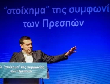 Ο Τσίπρας υπερασπίζεται τον Ζάεφ: «Έκανε όλα τα προαπαιτούμενα και ακόμα περισσότερα»!